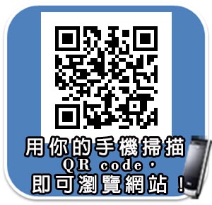 財團法人台灣省私立八德殘障教養院QR-code